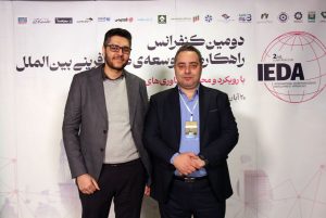 کنفرانس راهکارهای توسعه‌ی کارآفرینی بین‌الملل