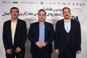 کنفرانس راهکارهای توسعه‌ی کارآفرینی بین‌الملل